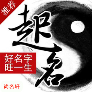 东宝宝宝起名
