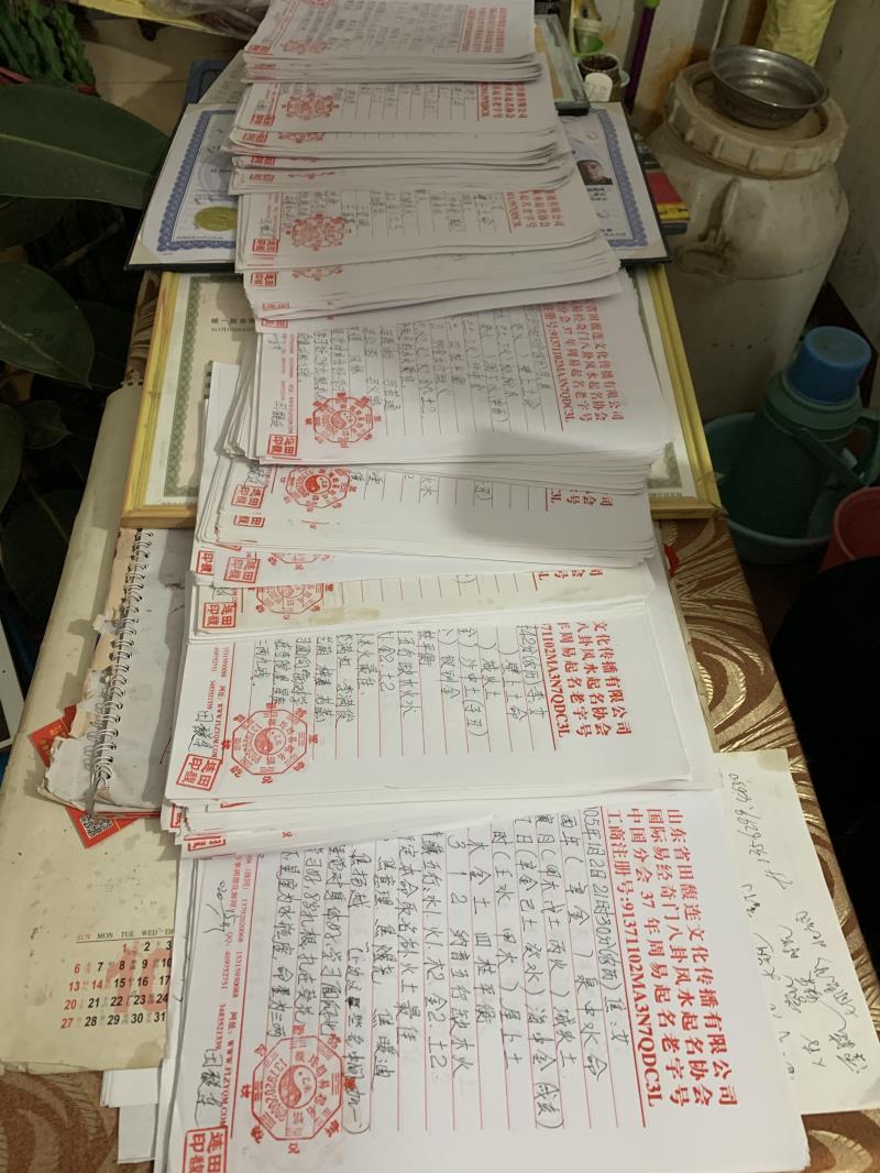 东宝用案例说话 起名实力